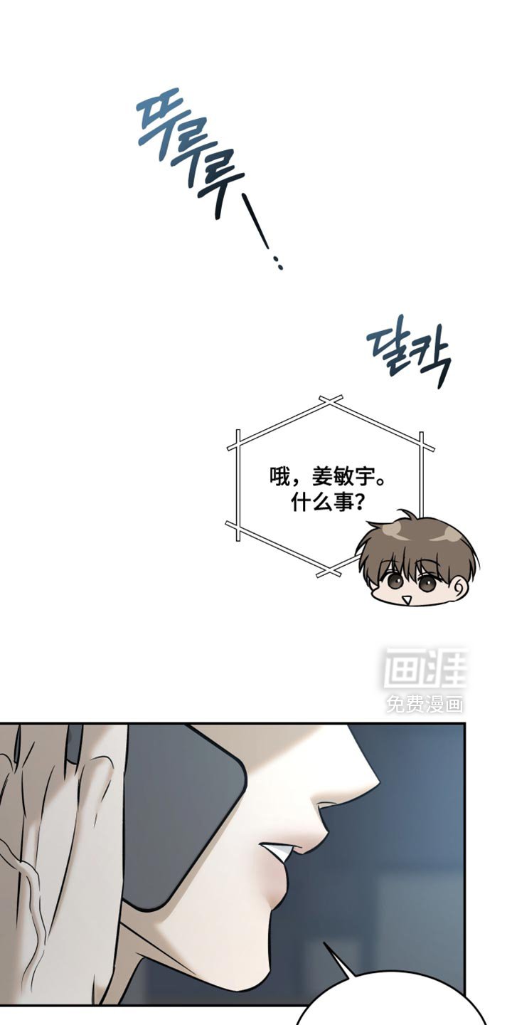 第82章：想跟你喝一杯