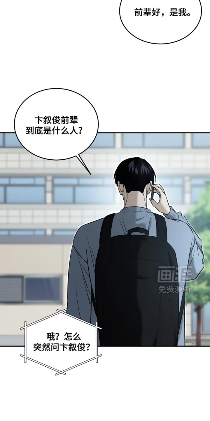 第82章：想跟你喝一杯