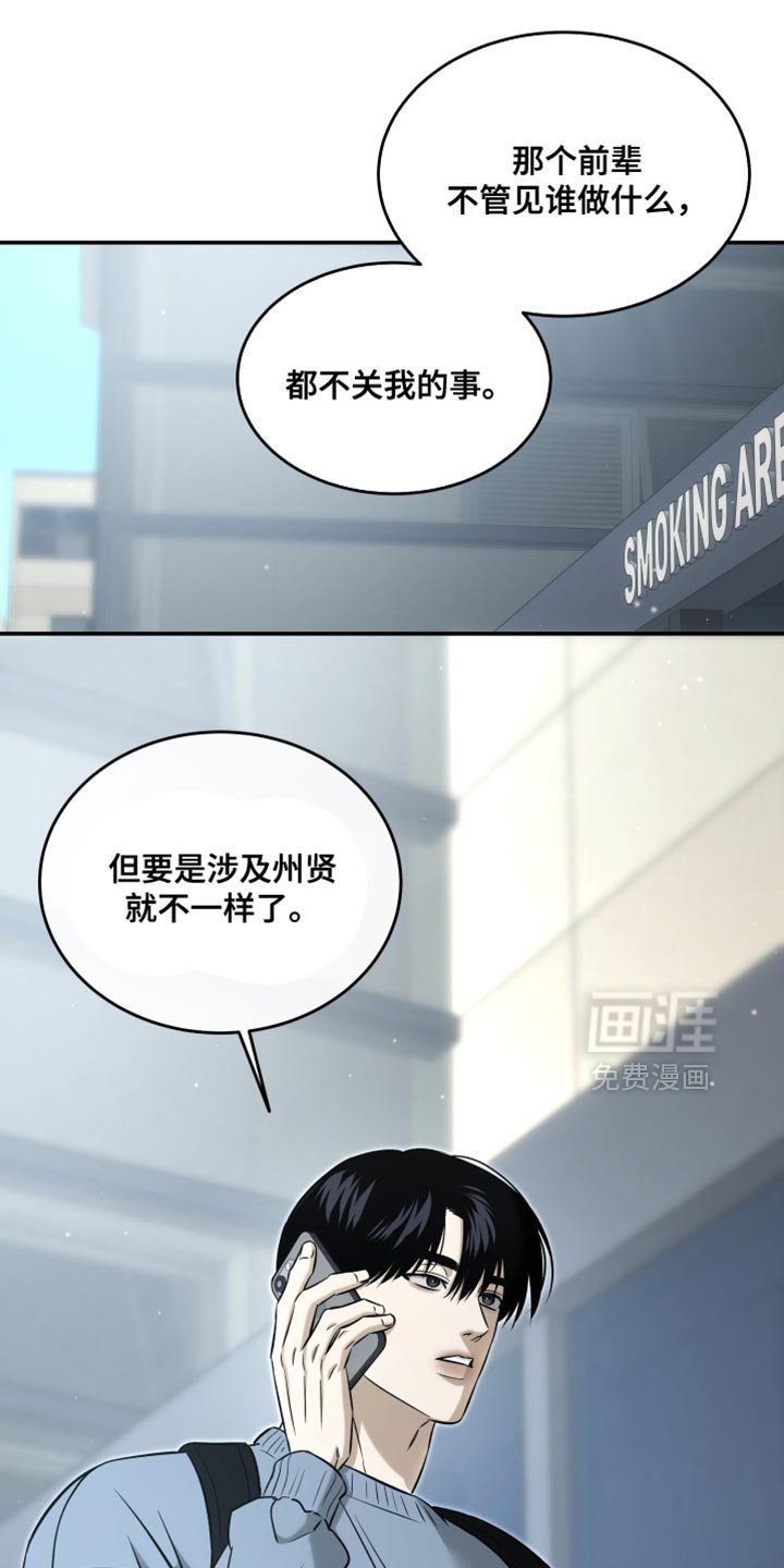 第82章：想跟你喝一杯
