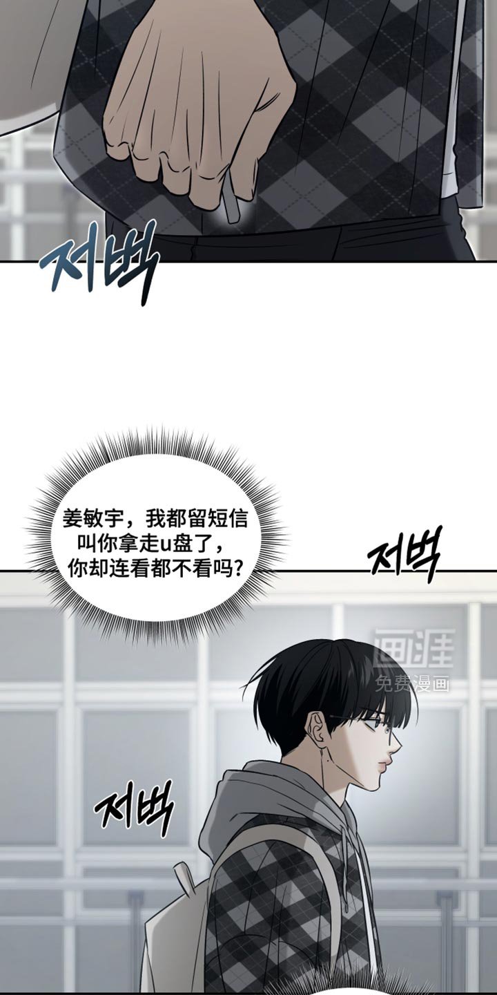 第82章：想跟你喝一杯