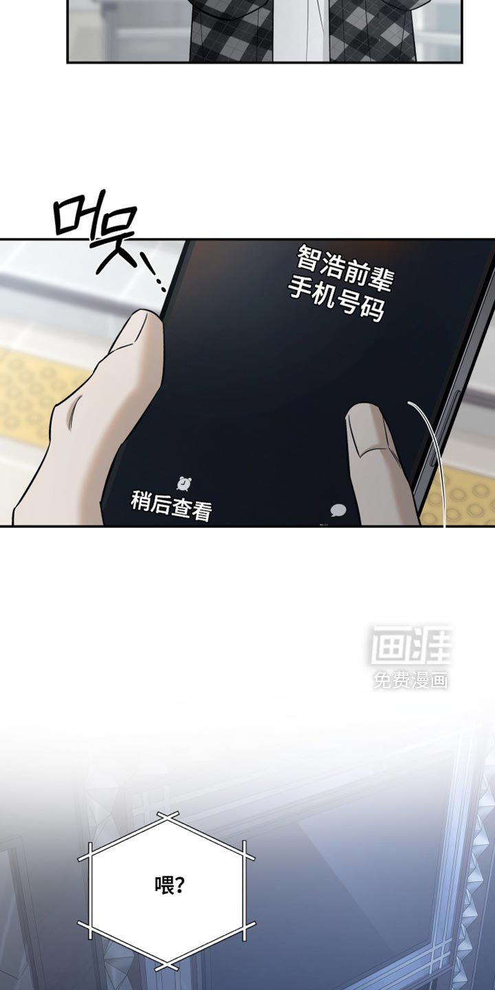 第82章：想跟你喝一杯