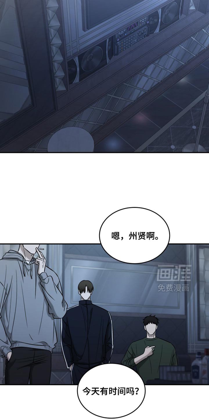 第82章：想跟你喝一杯
