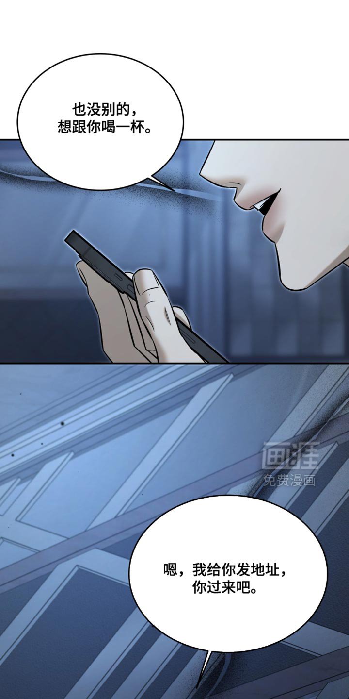 第82章：想跟你喝一杯
