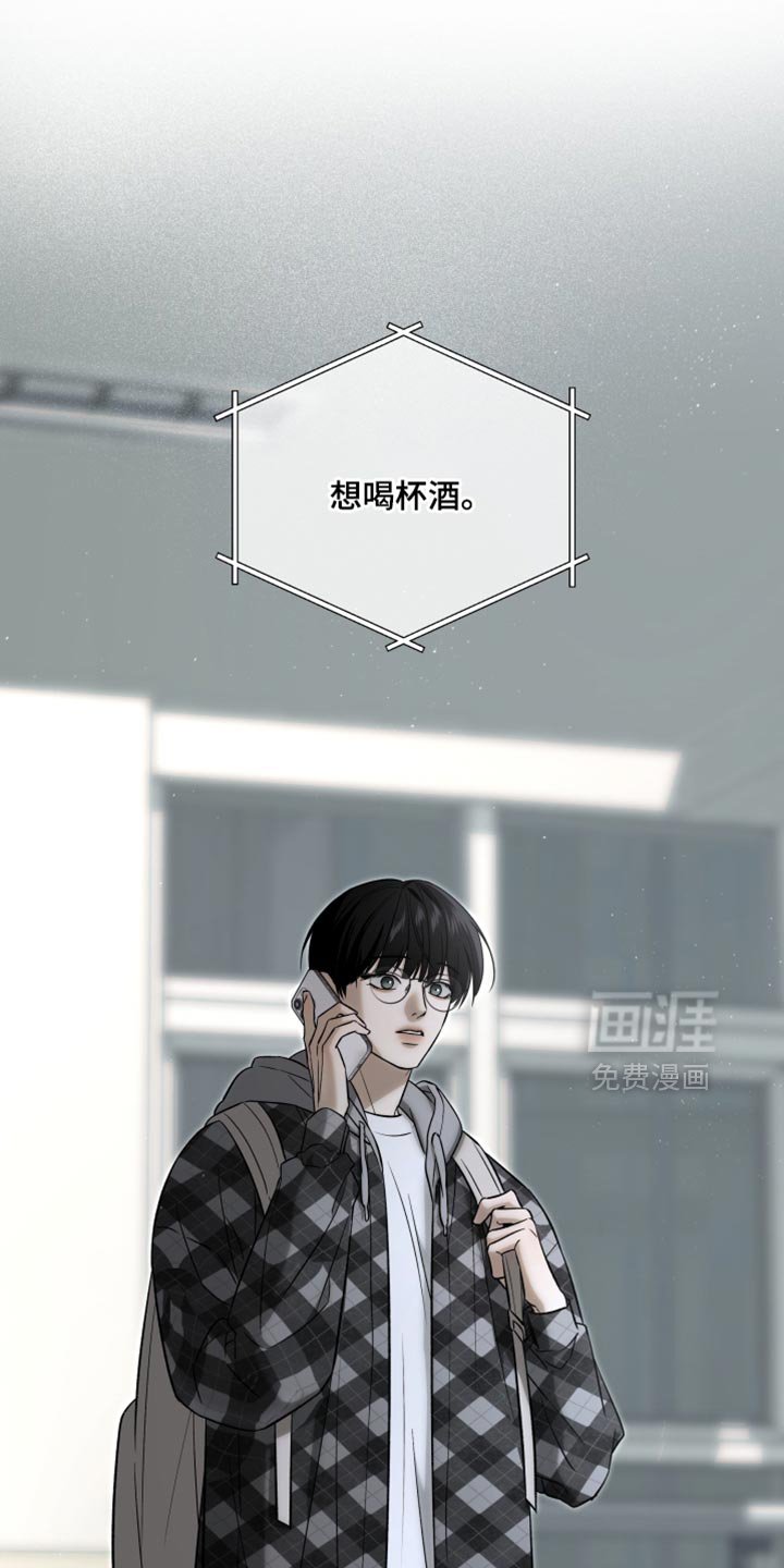第83章：太让人不放心了
