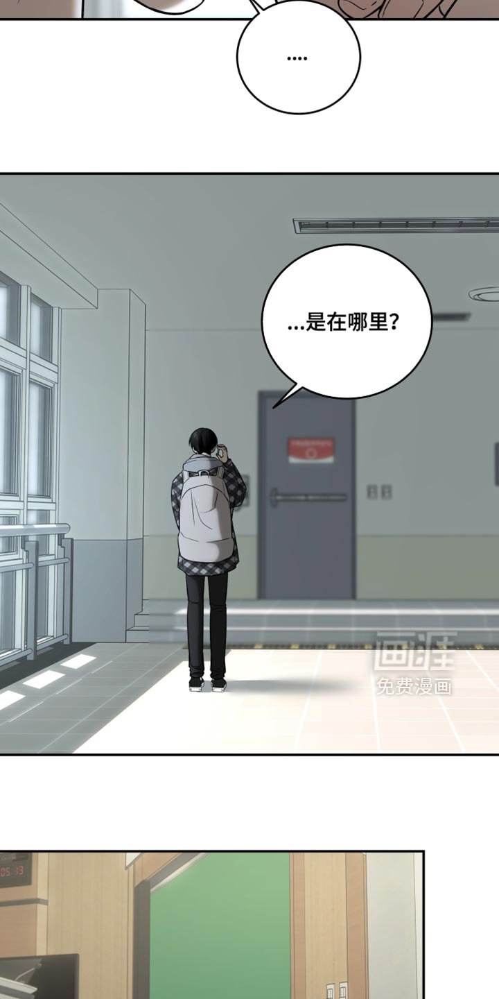 第83章：太让人不放心了