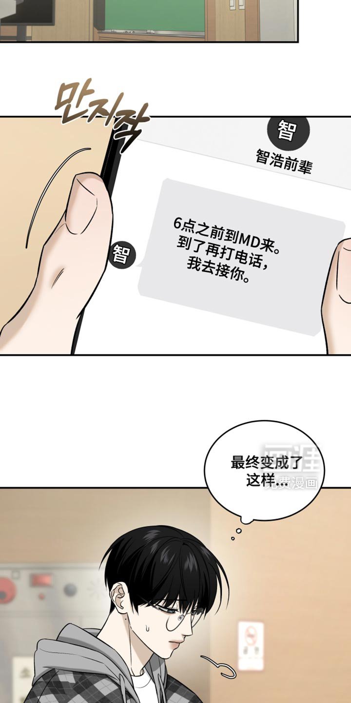 第83章：太让人不放心了