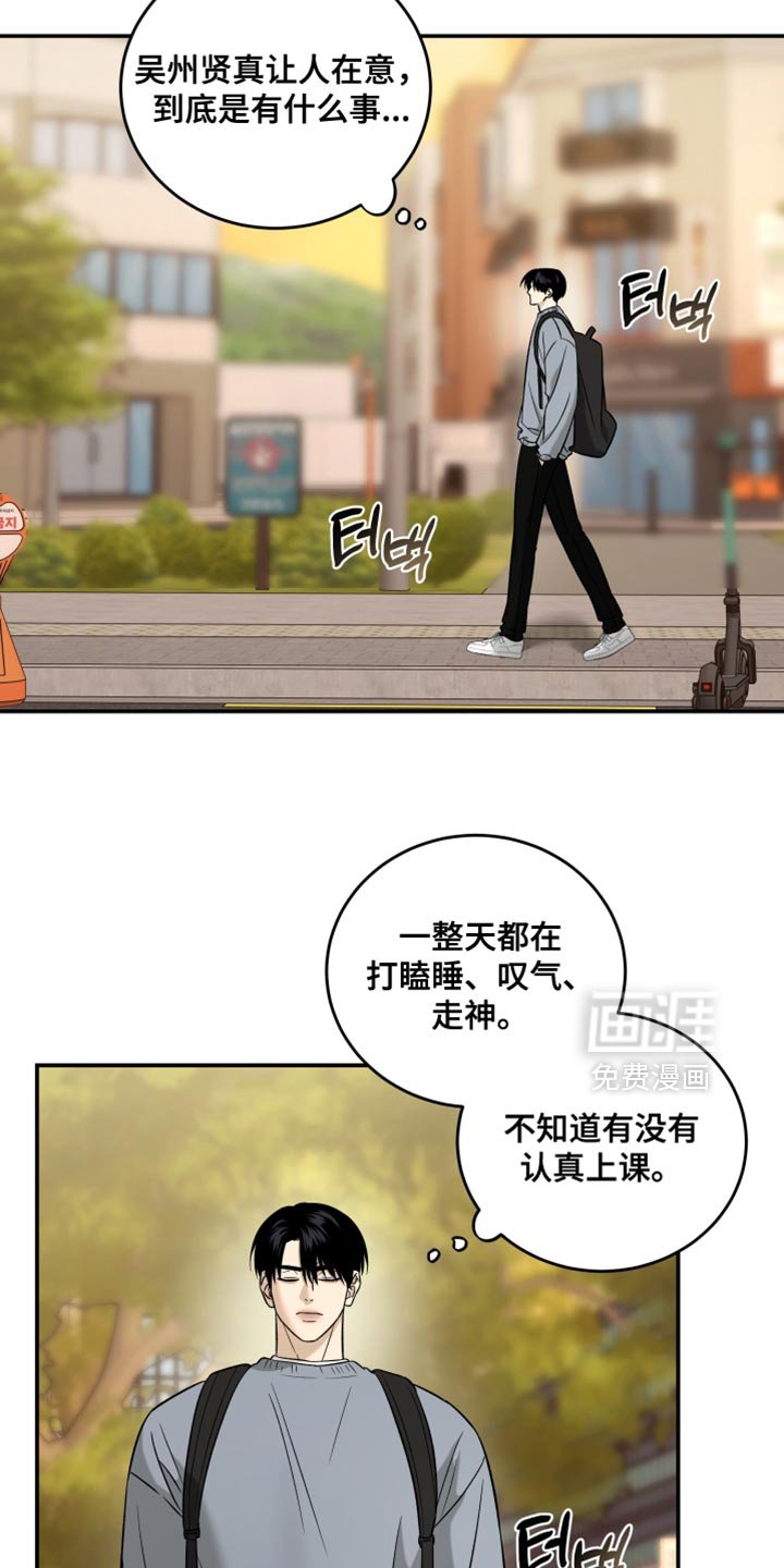 第83章：太让人不放心了