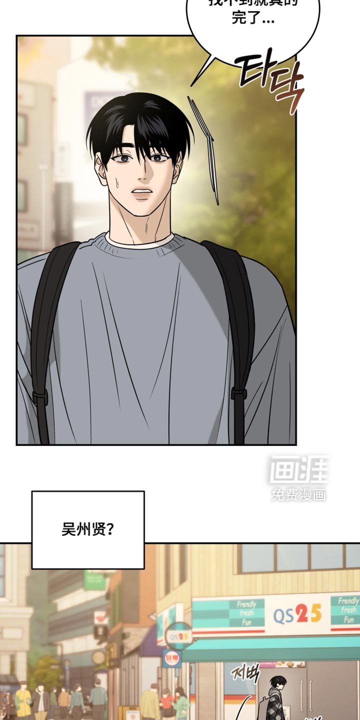 第83章：太让人不放心了