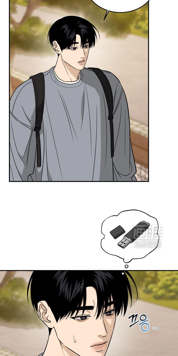第83章：太让人不放心了