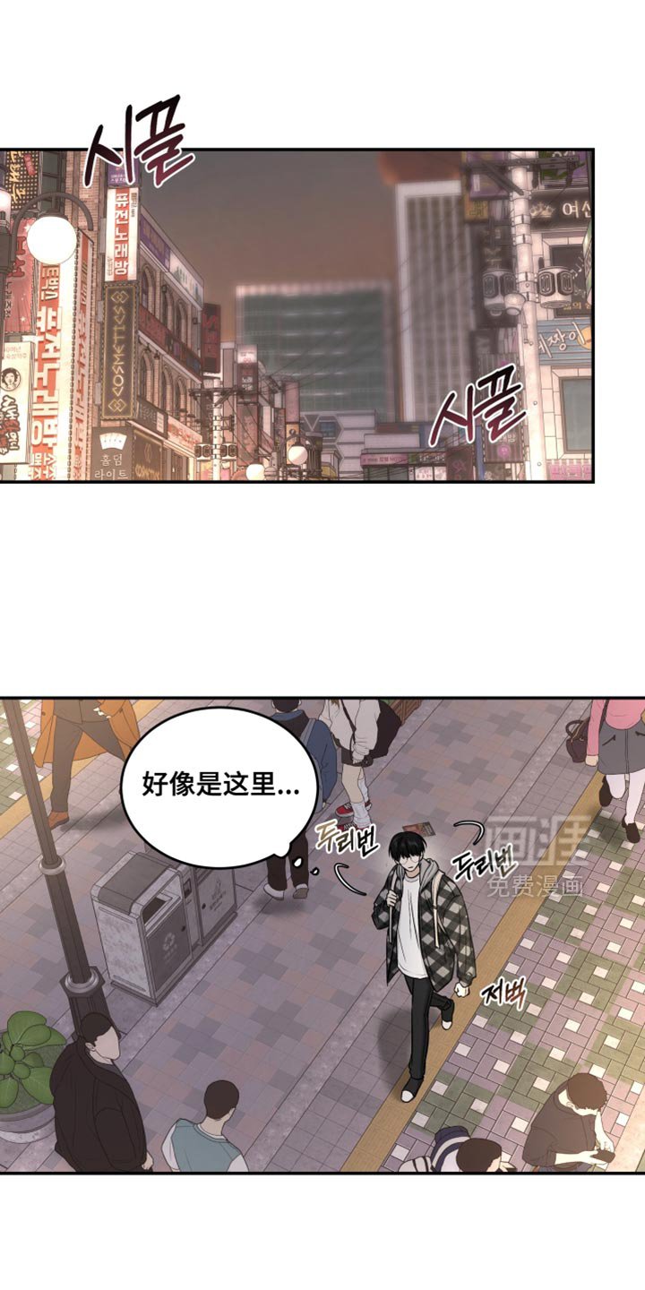 第84章：让人莫名不安
