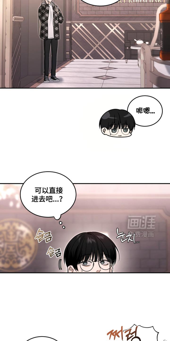 第84章：让人莫名不安