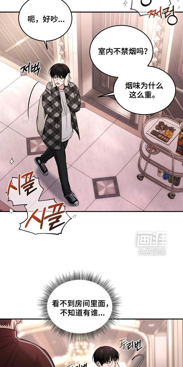 第84章：让人莫名不安