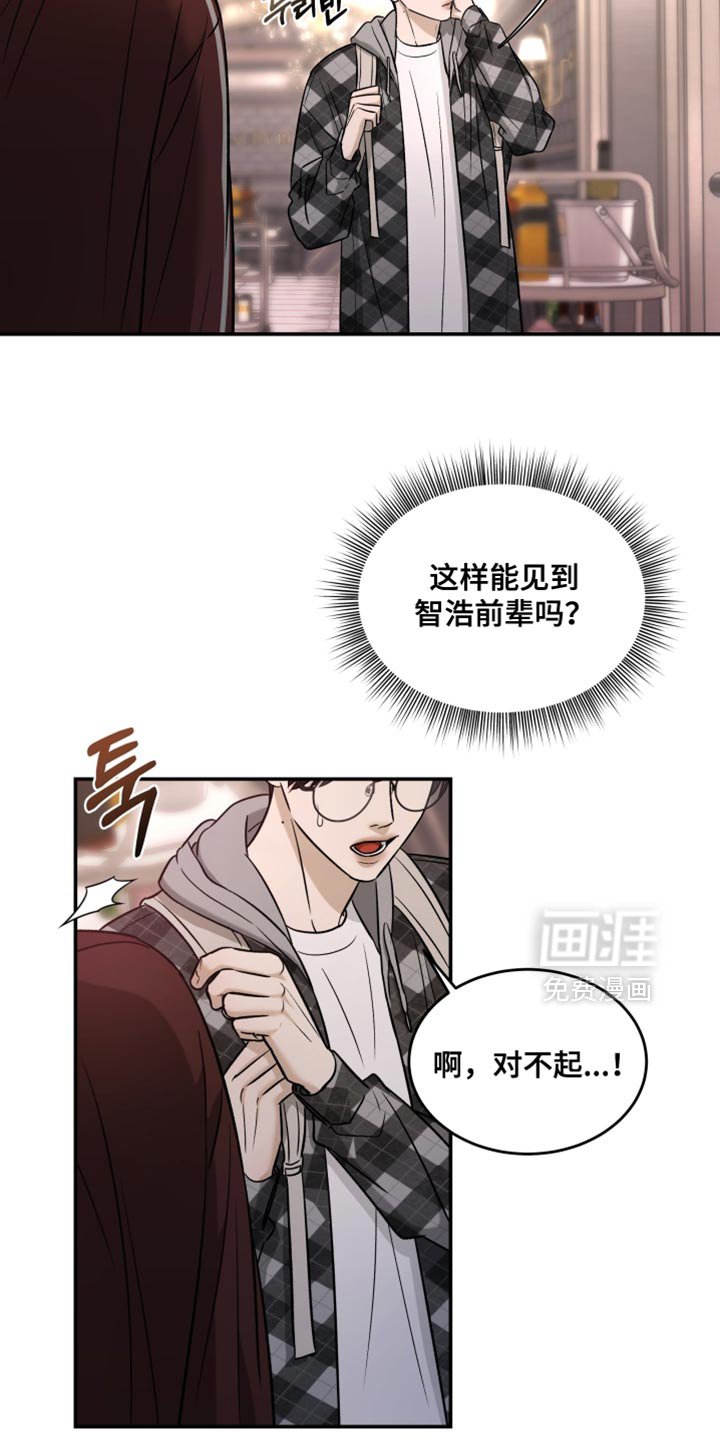 第84章：让人莫名不安