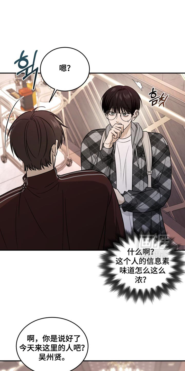 第84章：让人莫名不安