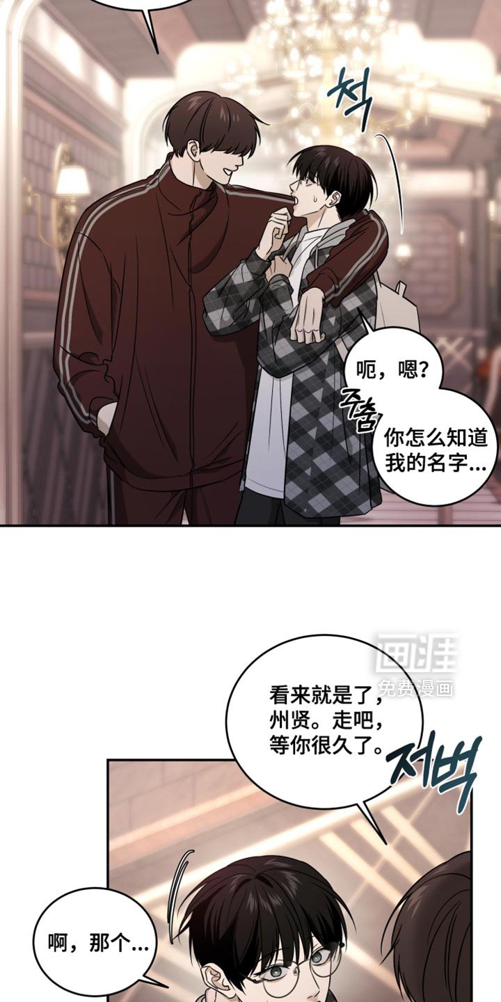第84章：让人莫名不安