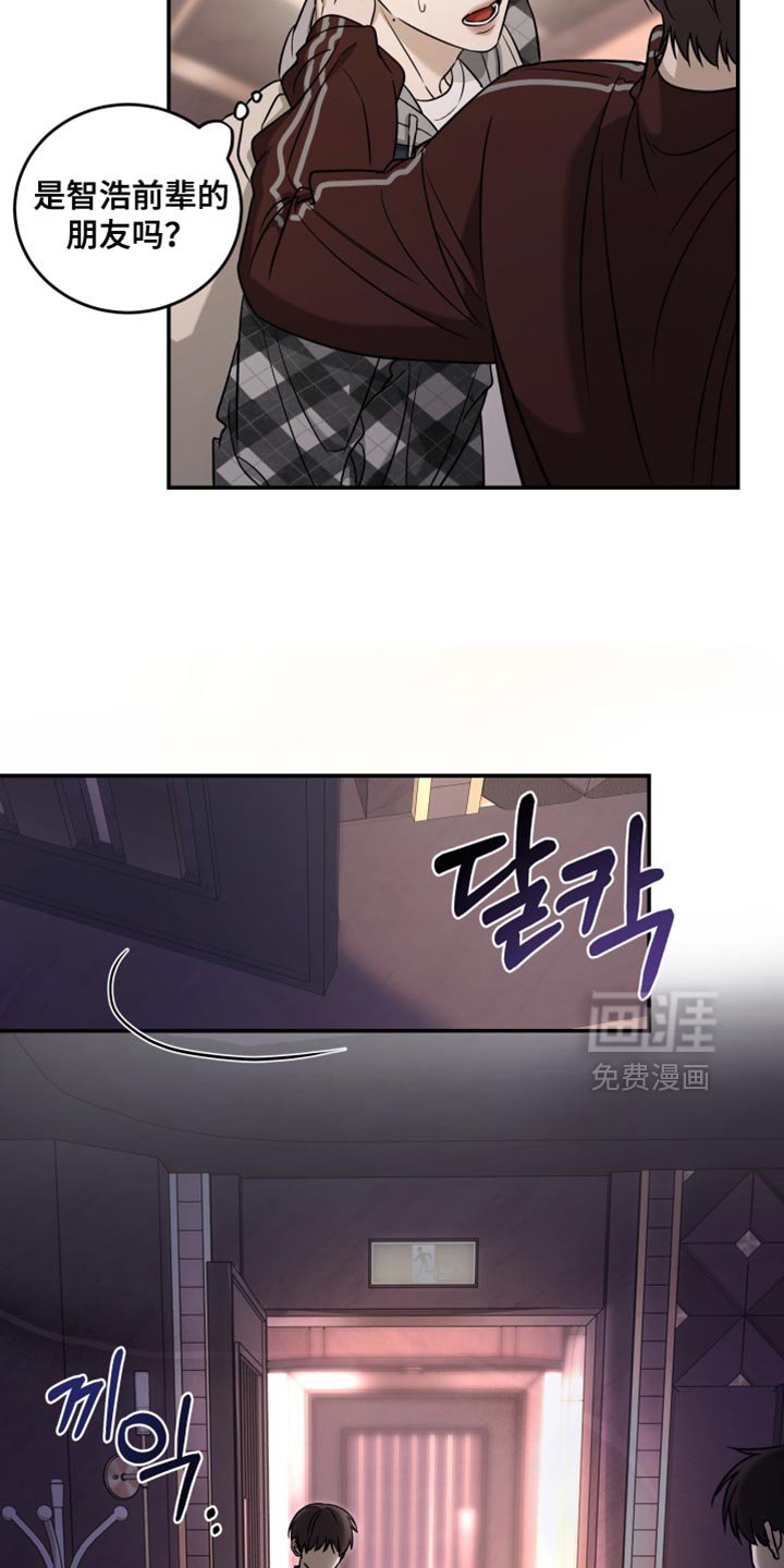 第84章：让人莫名不安