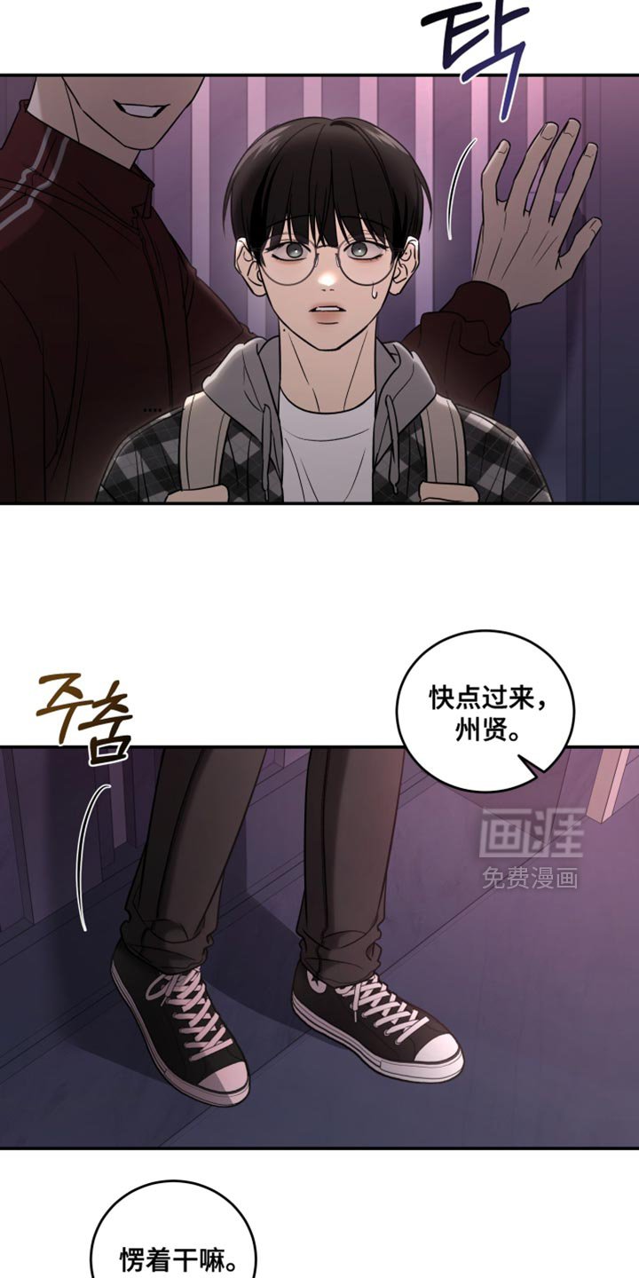 第84章：让人莫名不安