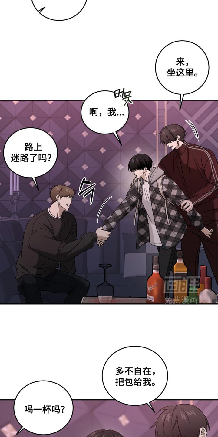 第84章：让人莫名不安