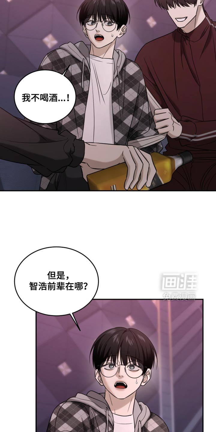 第84章：让人莫名不安