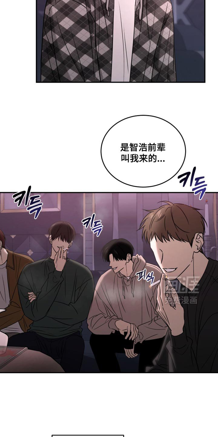 第84章：让人莫名不安
