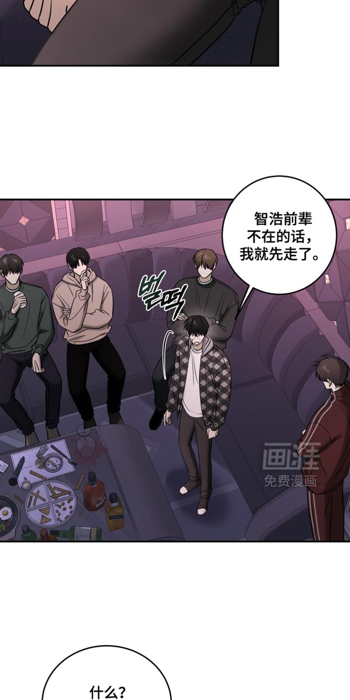 第84章：让人莫名不安