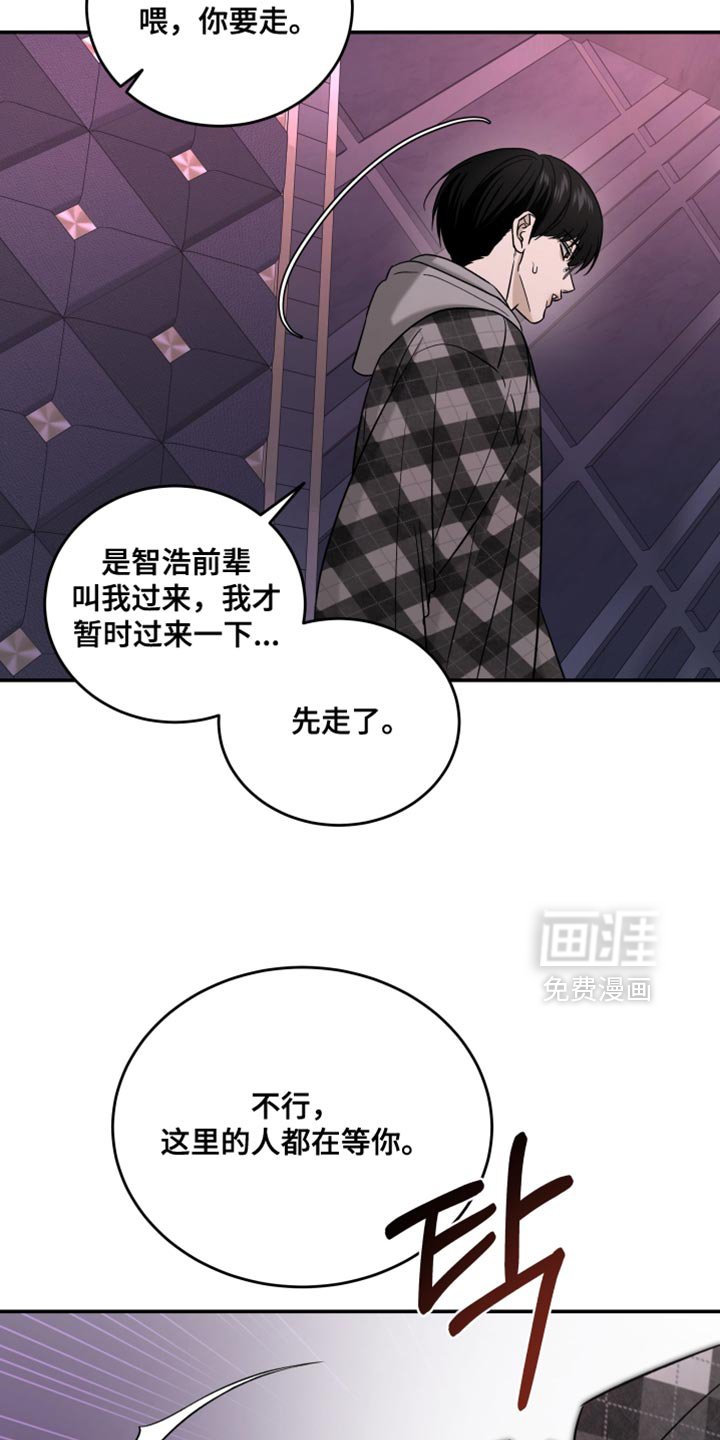 第84章：让人莫名不安