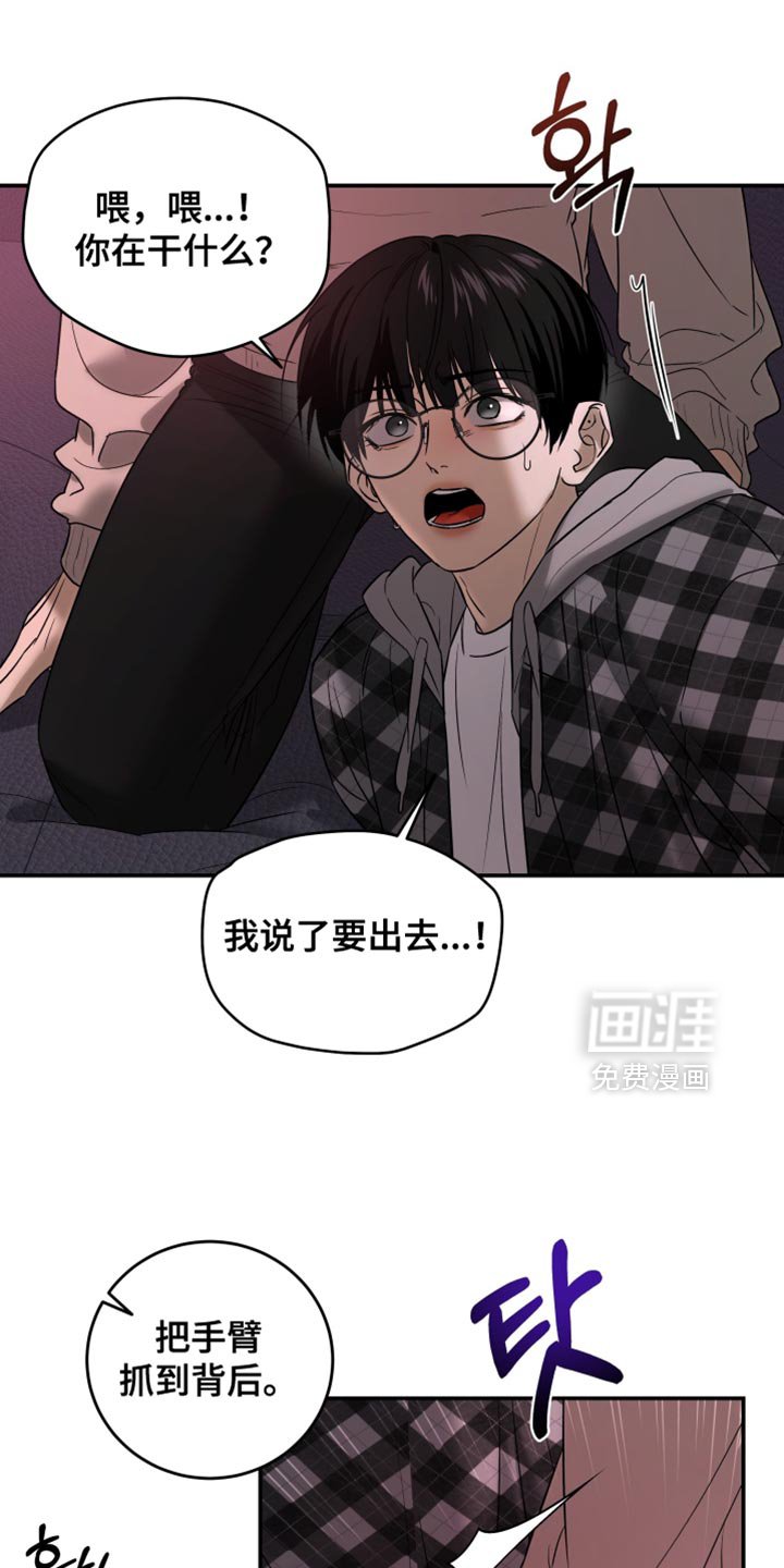 第85章：把手拿开