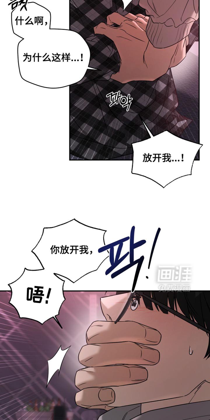 第85章：把手拿开