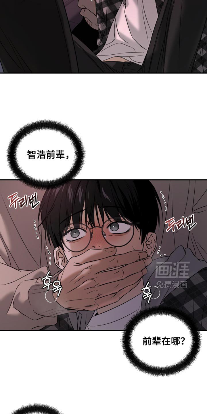 第85章：把手拿开