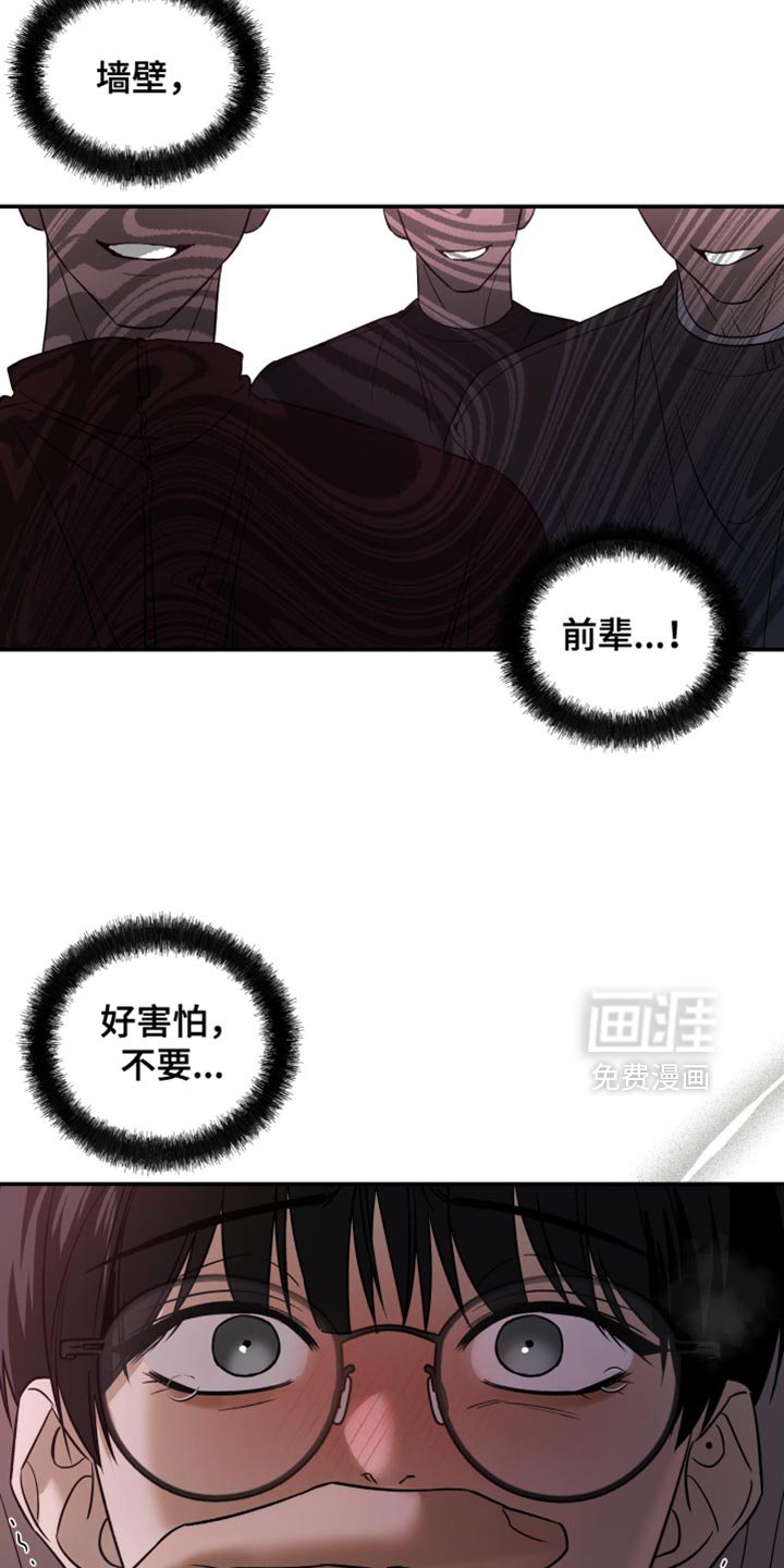 第85章：把手拿开