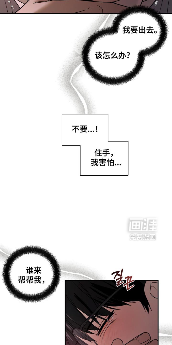 第85章：把手拿开