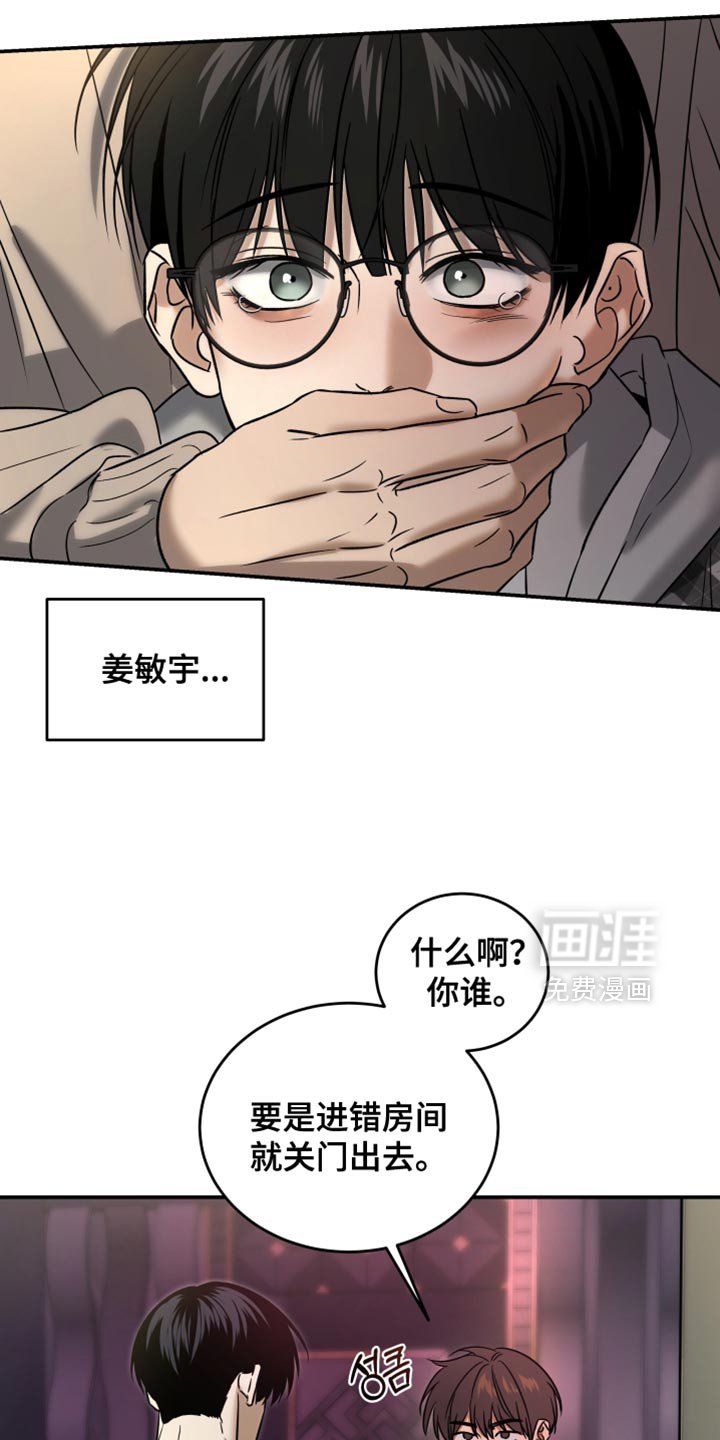 第85章：把手拿开