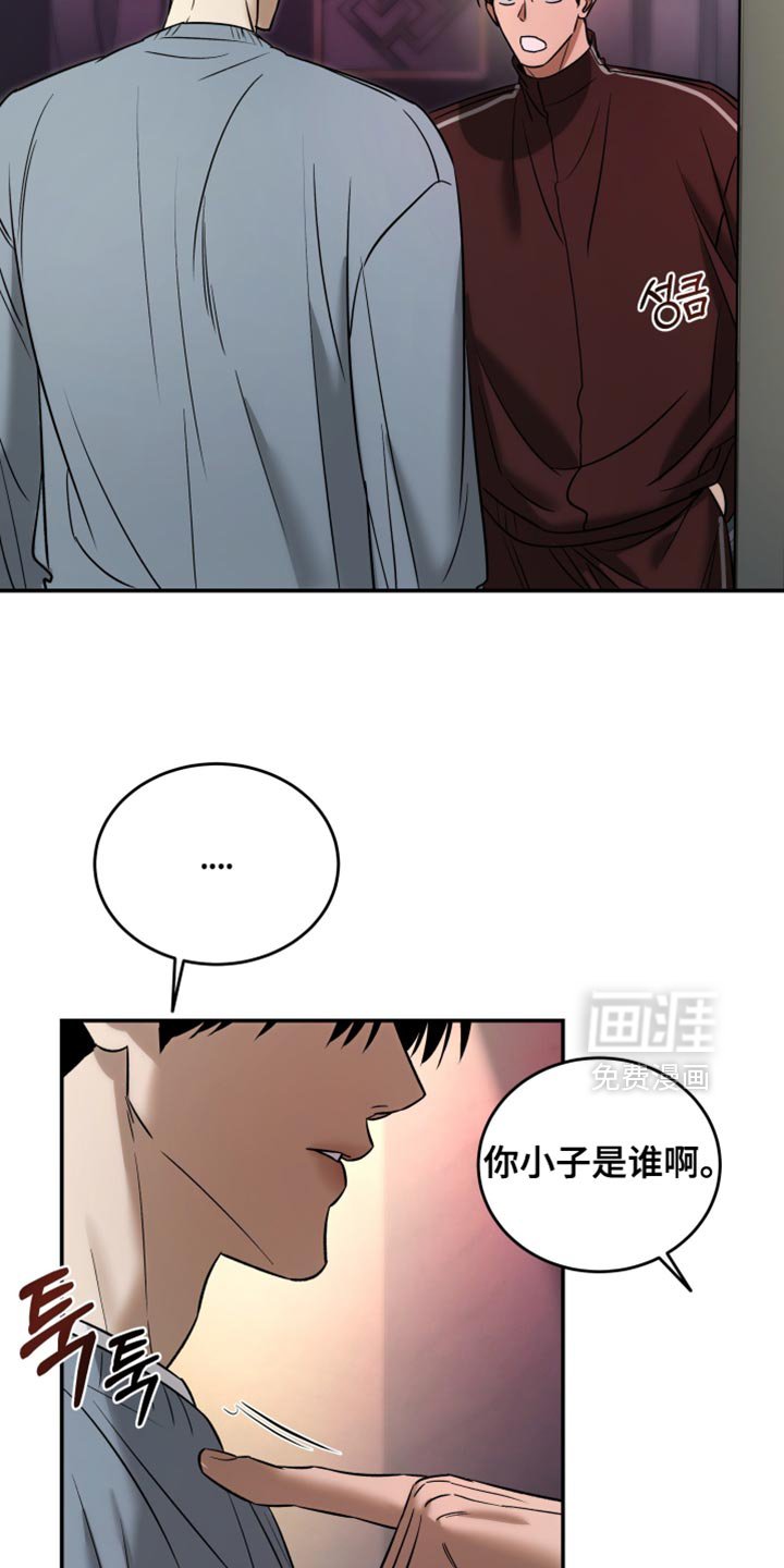 第85章：把手拿开