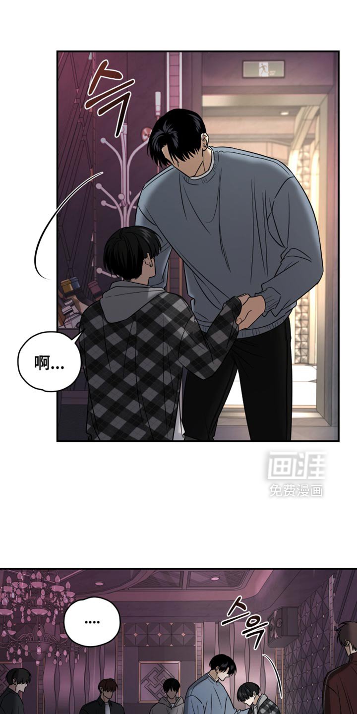 第85章：把手拿开