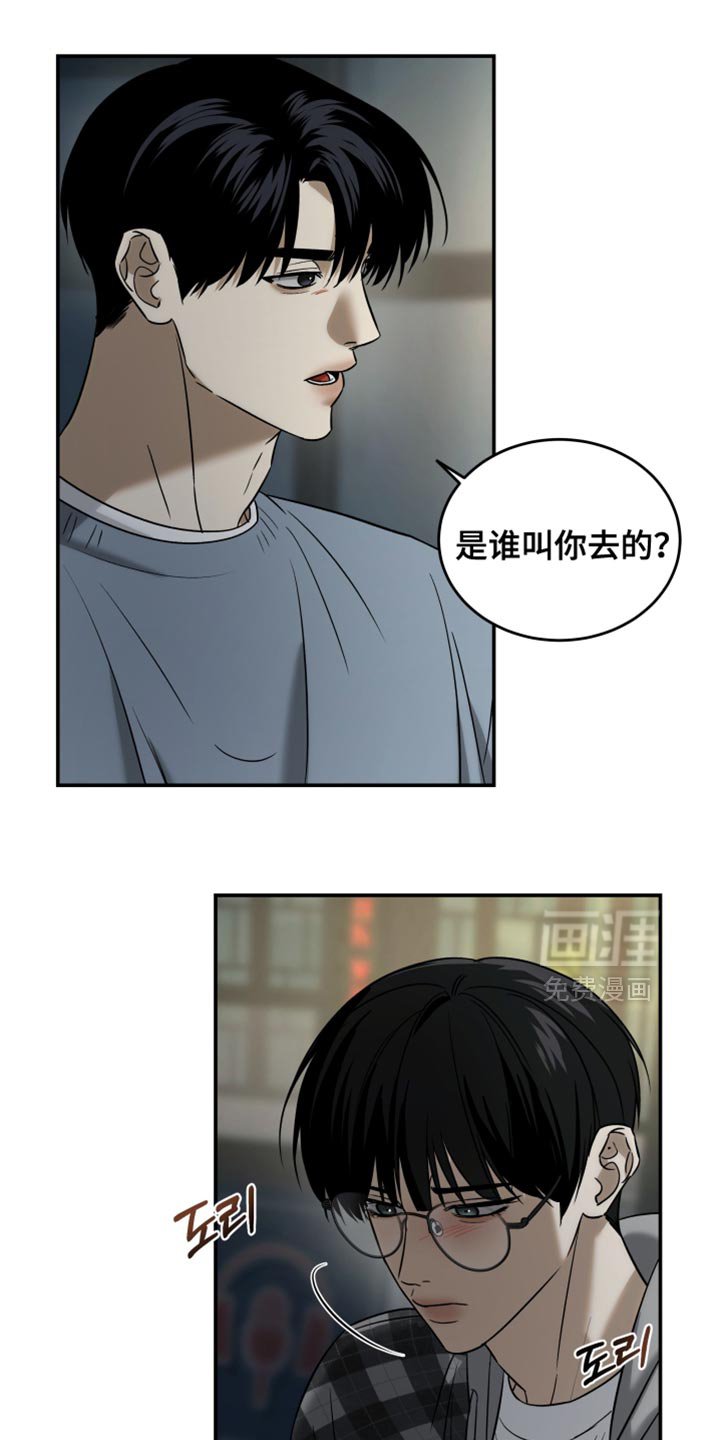第86章：对不起