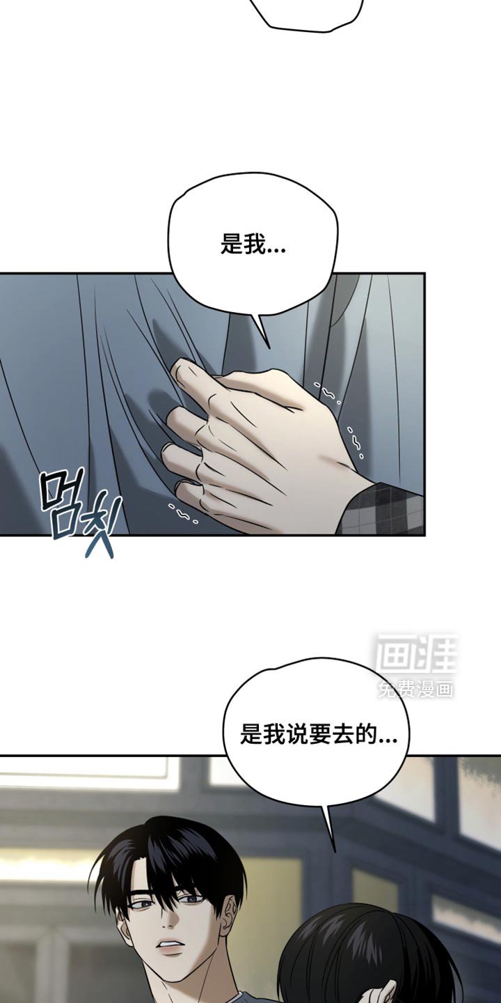 第86章：对不起