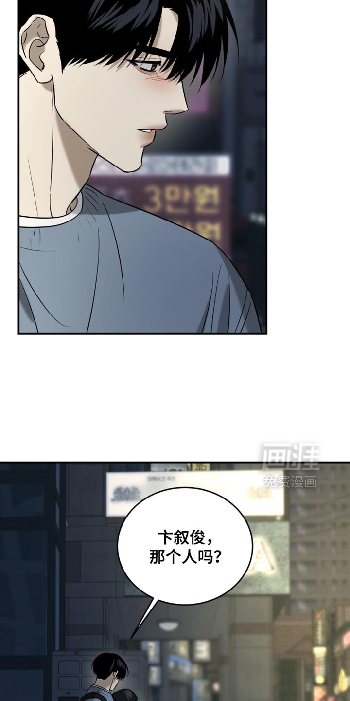 第86章：对不起