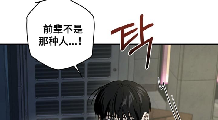 第86章：对不起