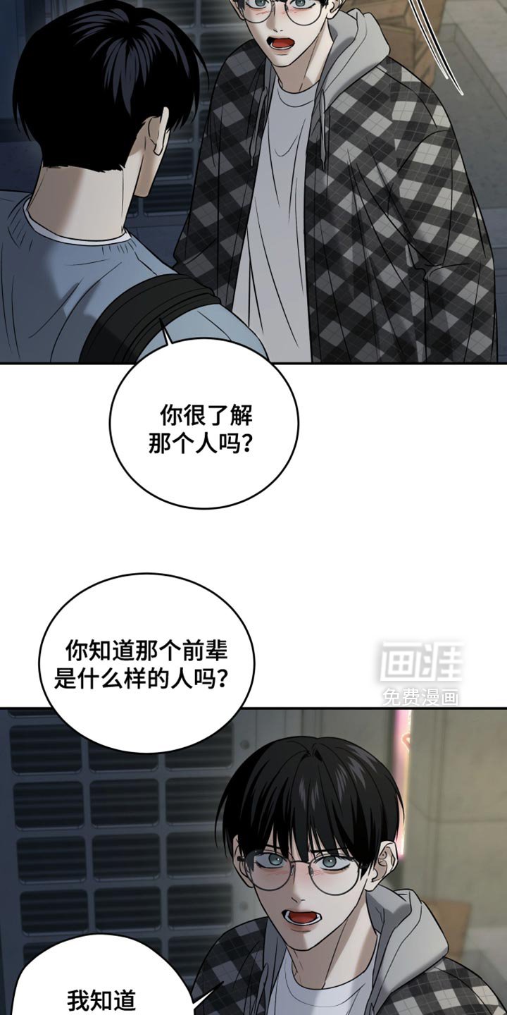第86章：对不起