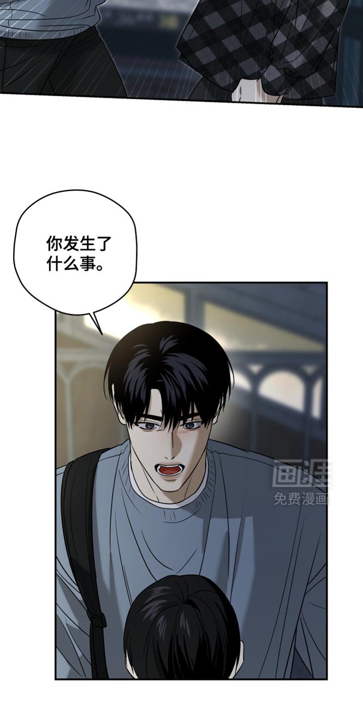 第86章：对不起
