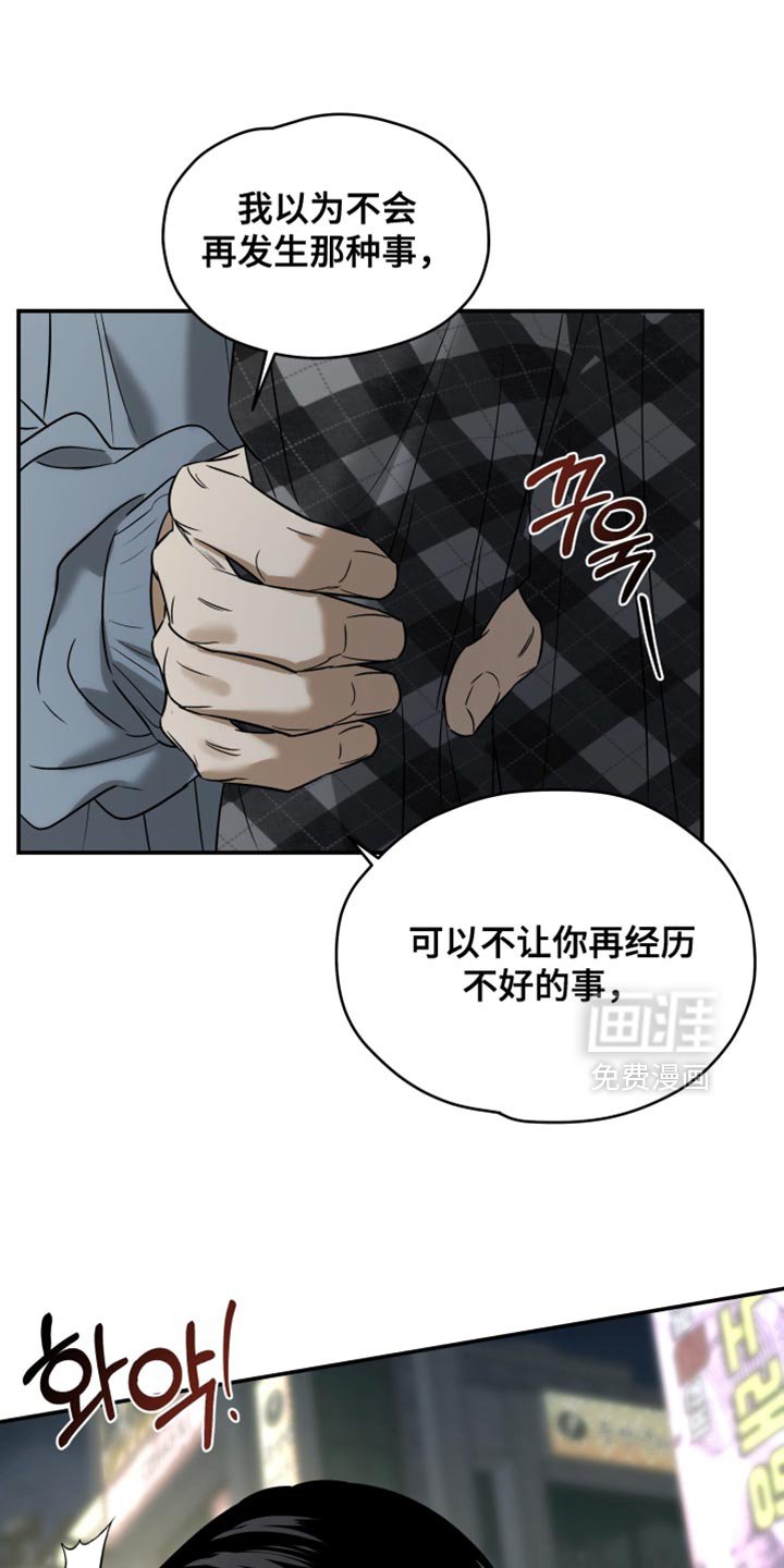 第86章：对不起
