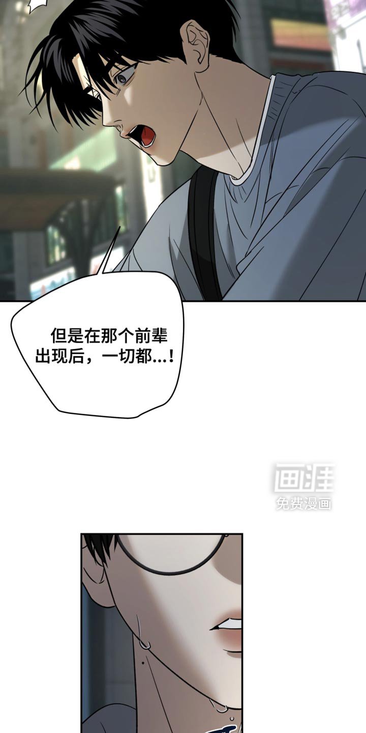 第86章：对不起