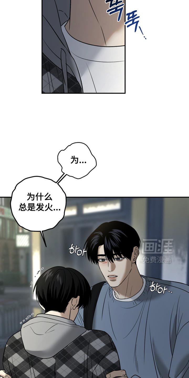 第86章：对不起