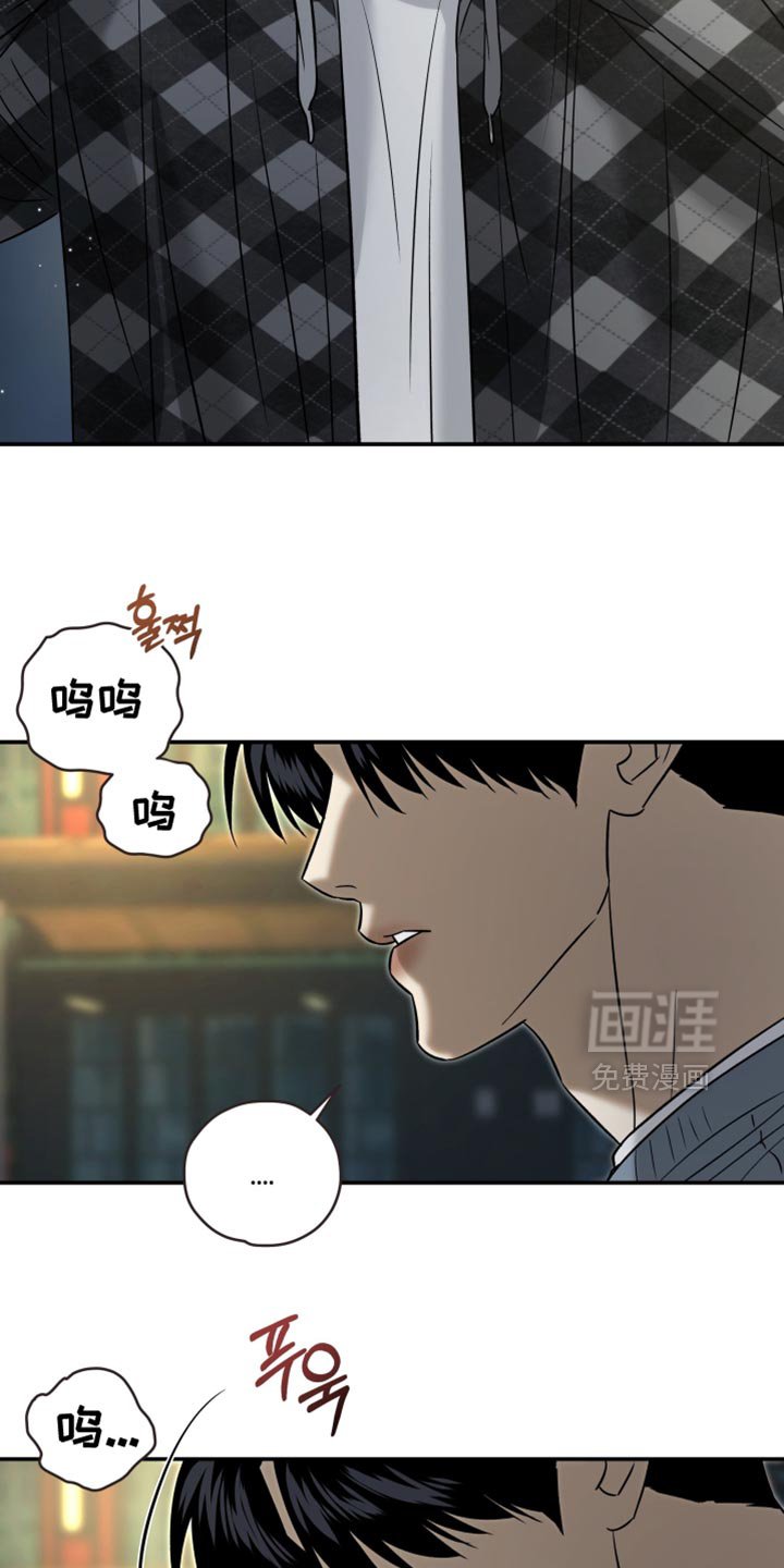第86章：对不起