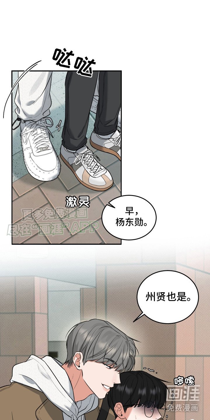 第9章：来得正好