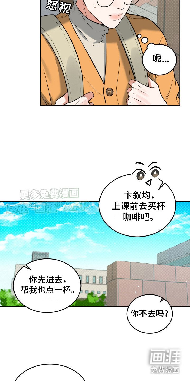 第9章：来得正好