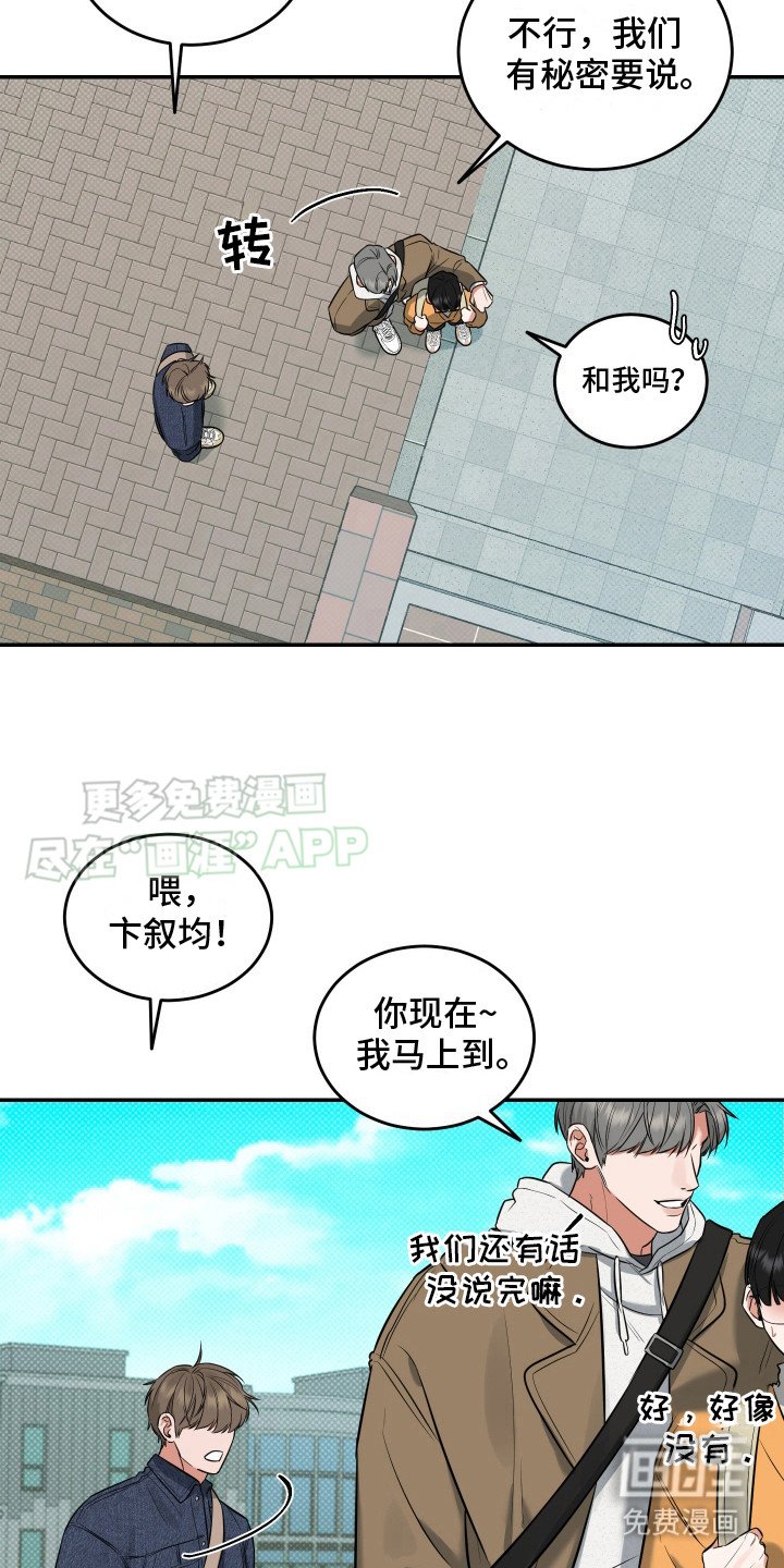 第9章：来得正好