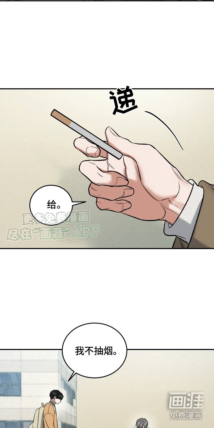第9章：来得正好