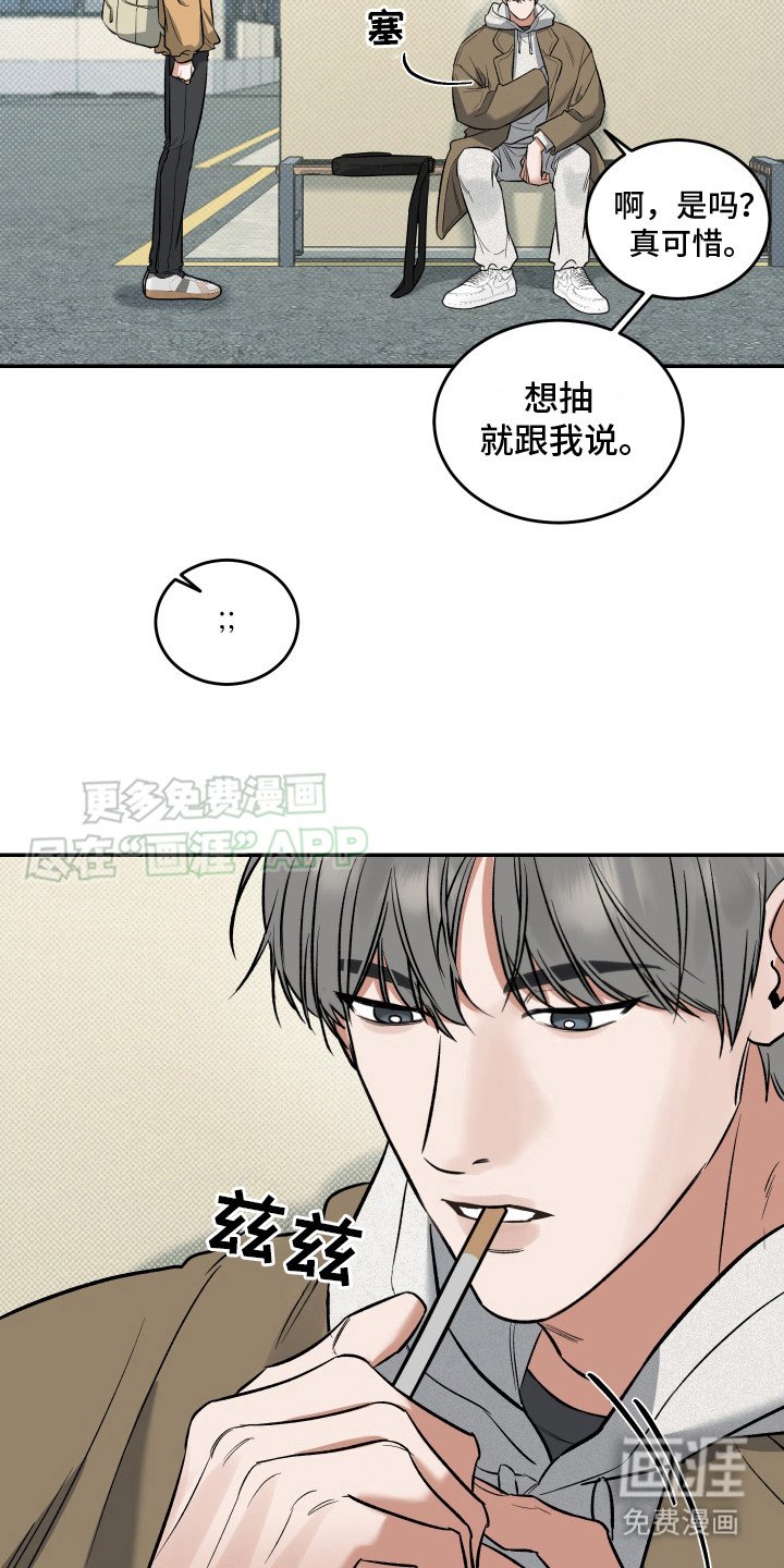 第9章：来得正好