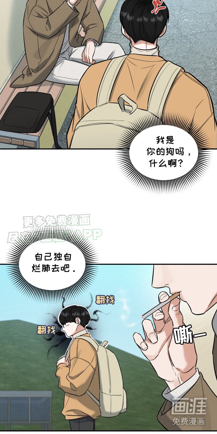 第9章：来得正好